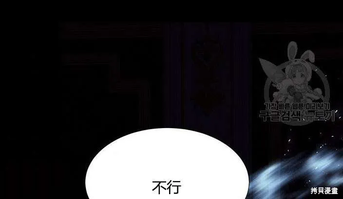 第81话 第54页