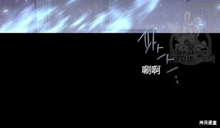 第81话 第59页
