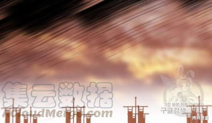 第81话 第61页