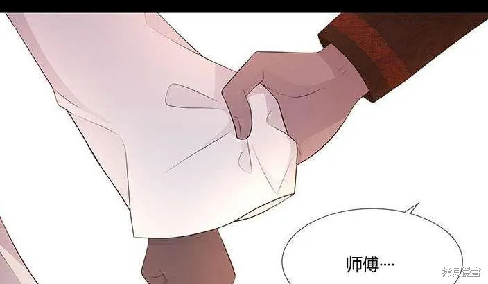 第81话 第63页