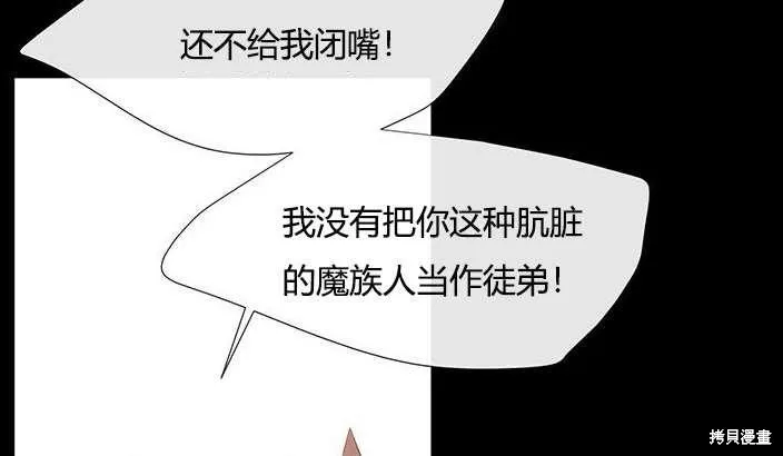 第81话 第65页