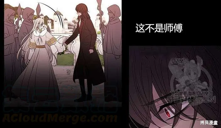 第81话 第66页