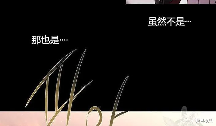 第81话 第68页