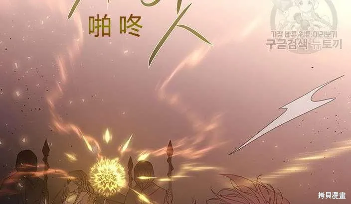 第81话 第69页