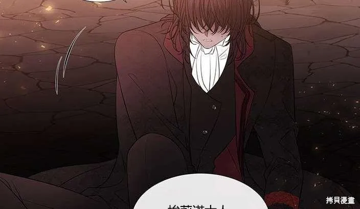 第81话 第72页