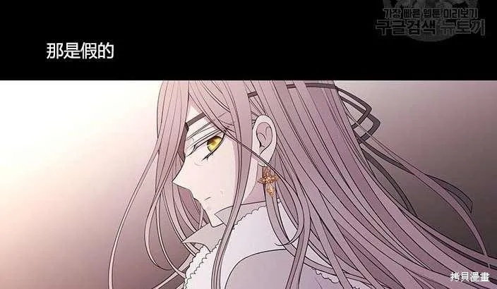 第81话 第74页