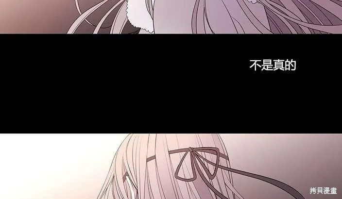 第81话 第75页