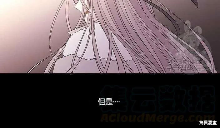 第81话 第76页