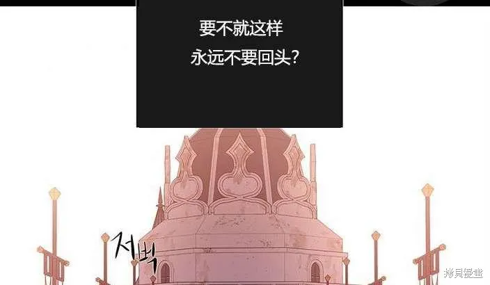 第81话 第79页
