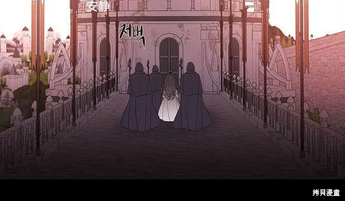 第81话 第80页