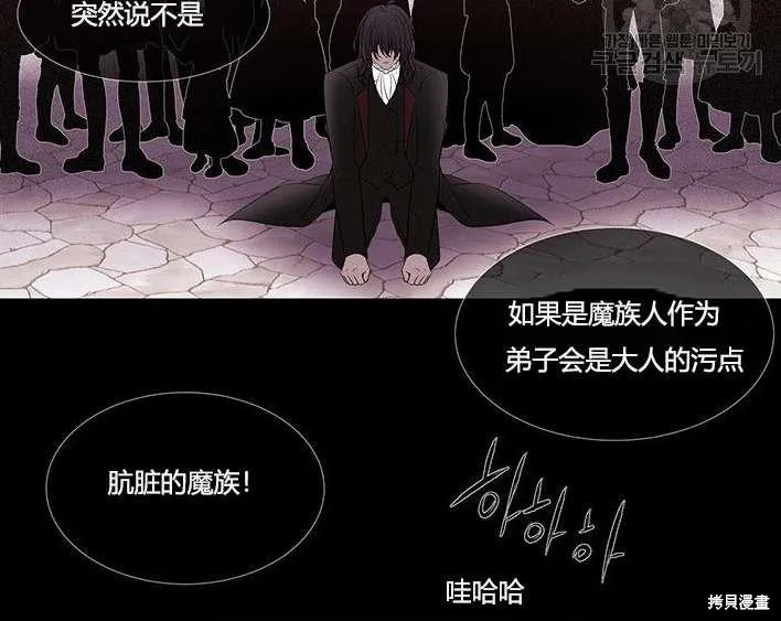 第81话 第83页