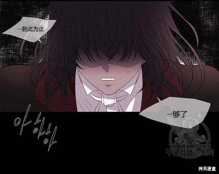 第81话 第84页
