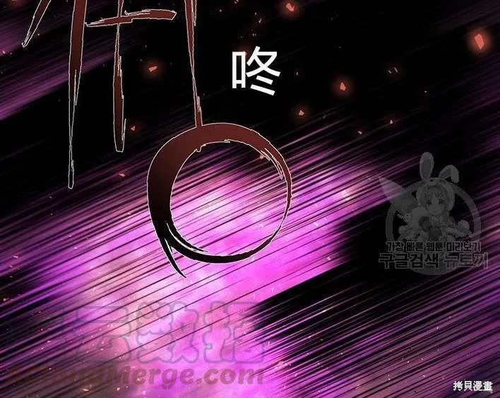 第81话 第86页
