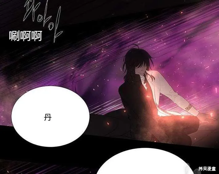 第81话 第89页