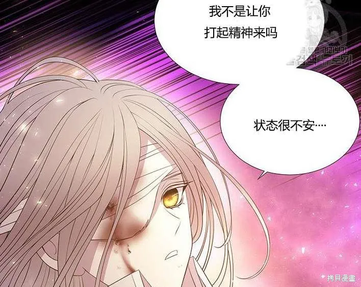 第81话 第90页