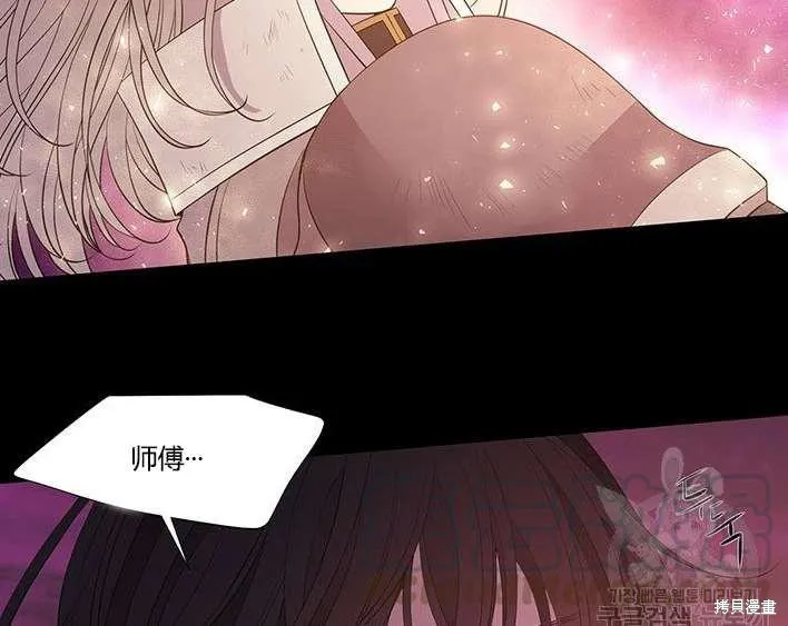 第81话 第91页