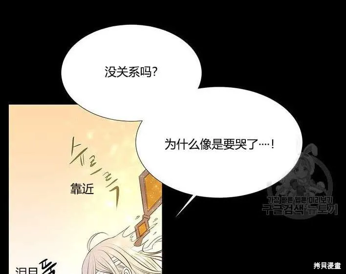 第81话 第93页