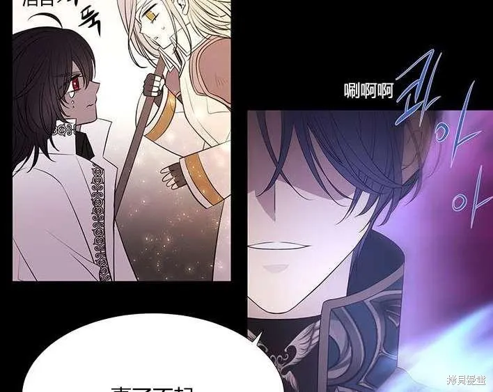 第81话 第94页