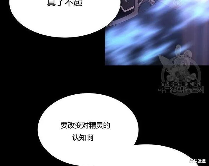 第81话 第95页