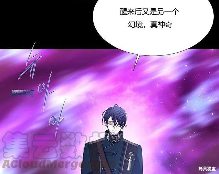 第81话 第96页