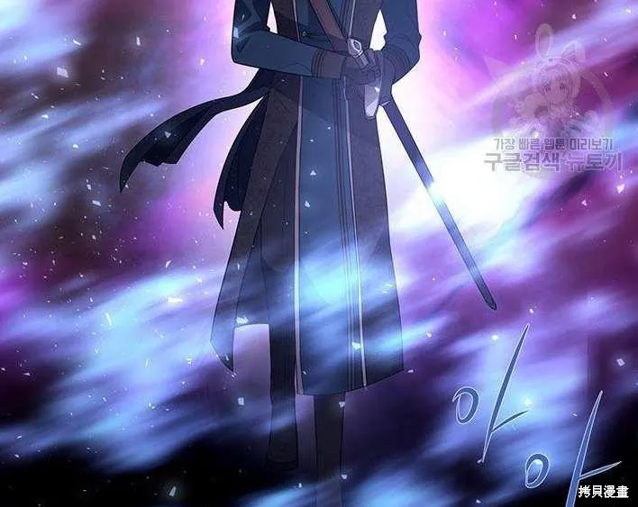 第81话 第97页