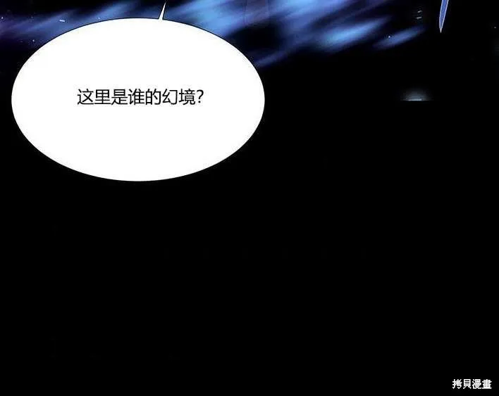 第81话 第98页