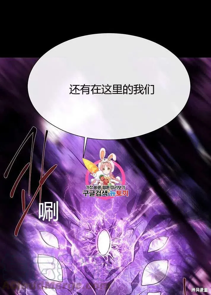 第83话 第1页