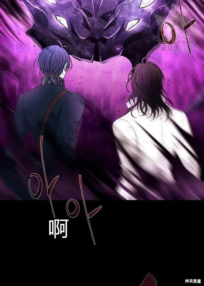 第83话 第2页