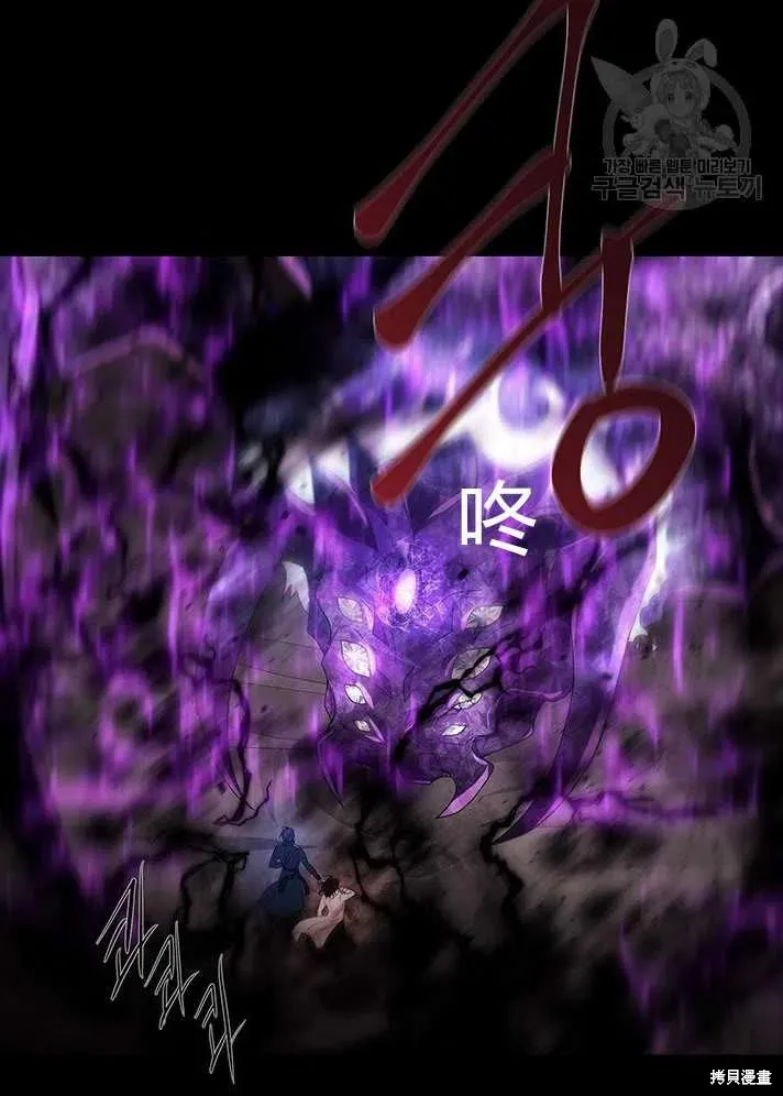 第83话 第3页