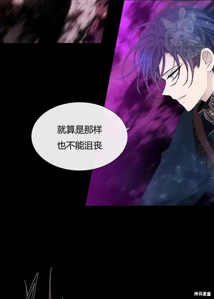 第83话 第5页