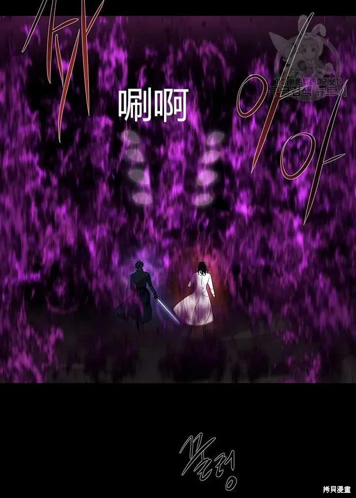 第83话 第6页