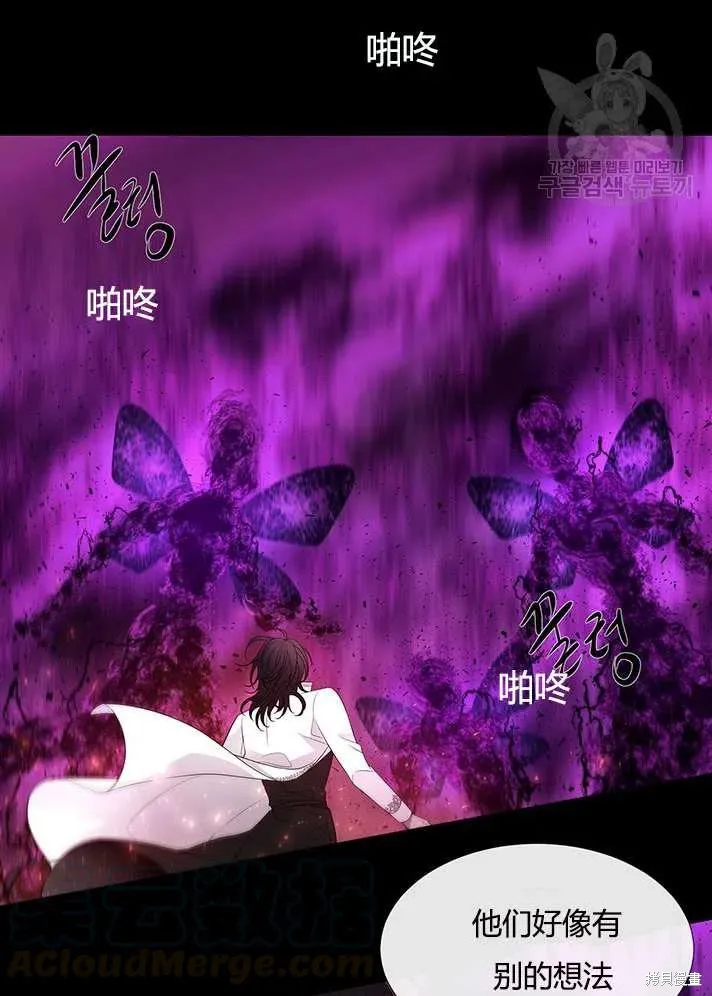 第83话 第7页