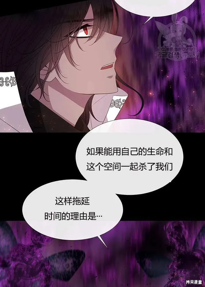 第83话 第8页