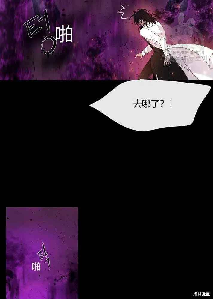 第83话 第9页