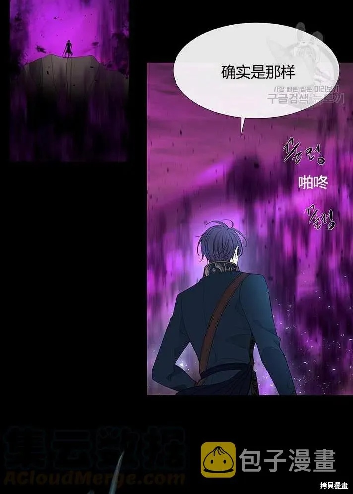 第83话 第10页