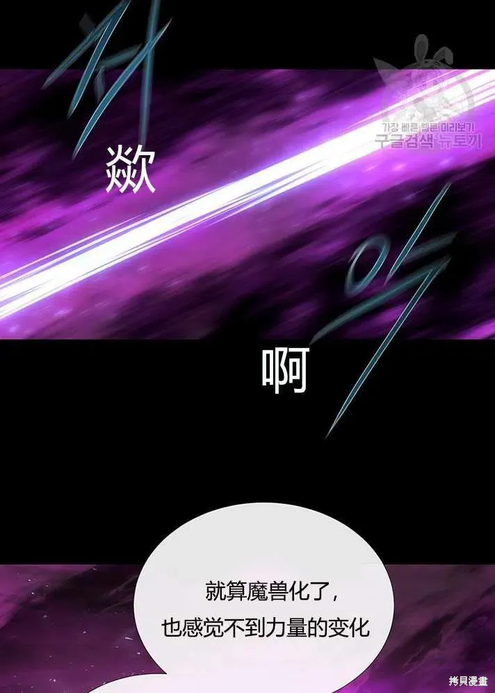 第83话 第11页