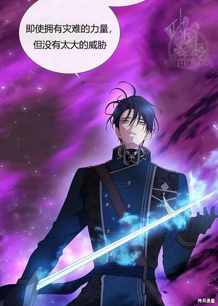 第83话 第12页