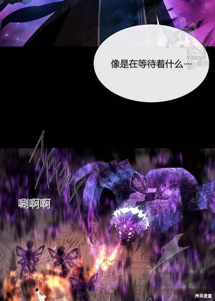 第83话 第13页