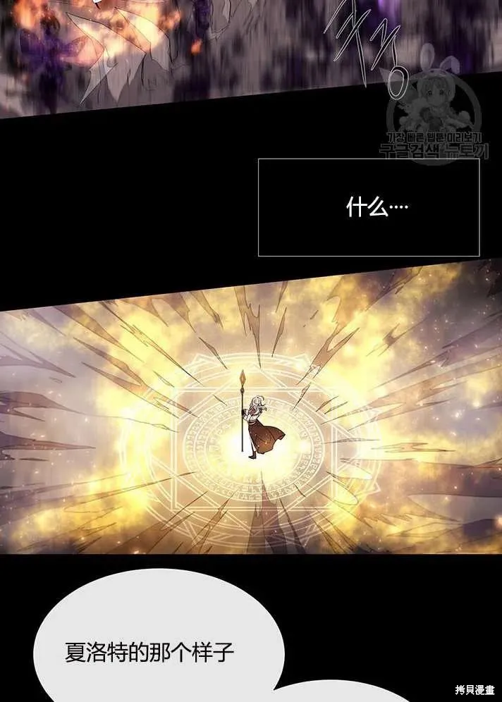 第83话 第14页