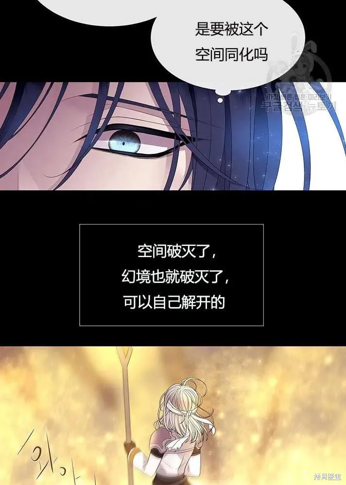 第83话 第15页