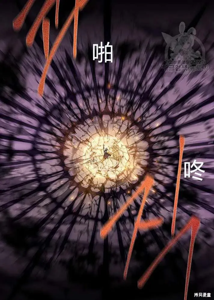第83话 第17页