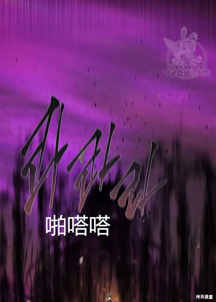 第83话 第21页