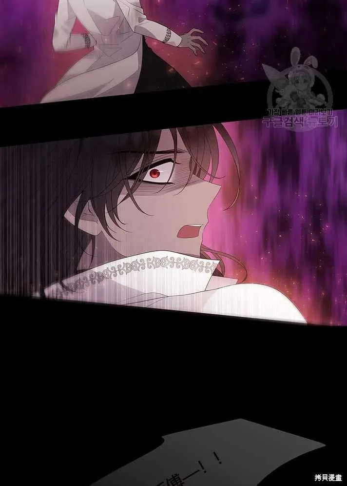 第83话 第23页