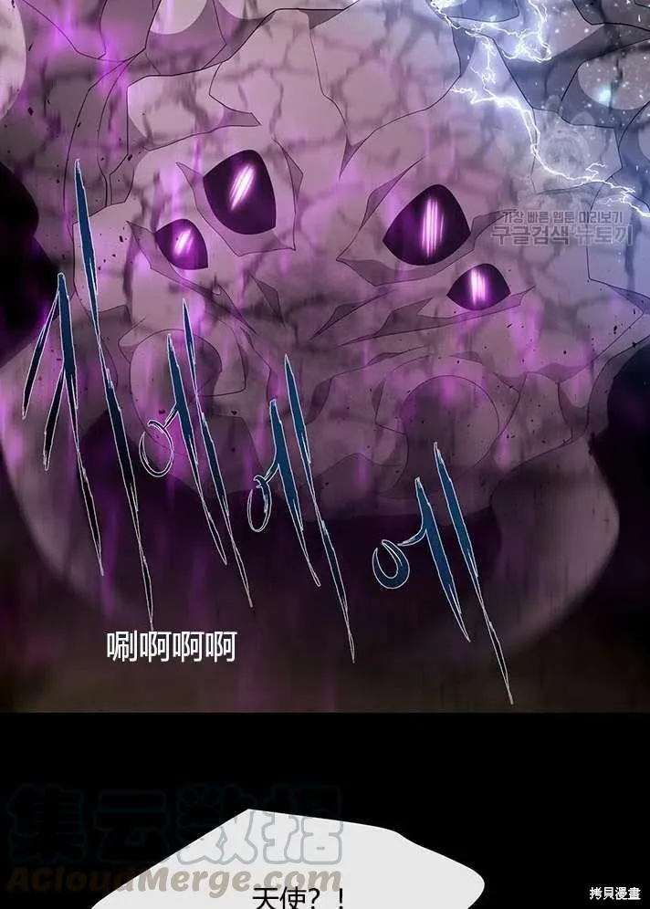 第83话 第25页