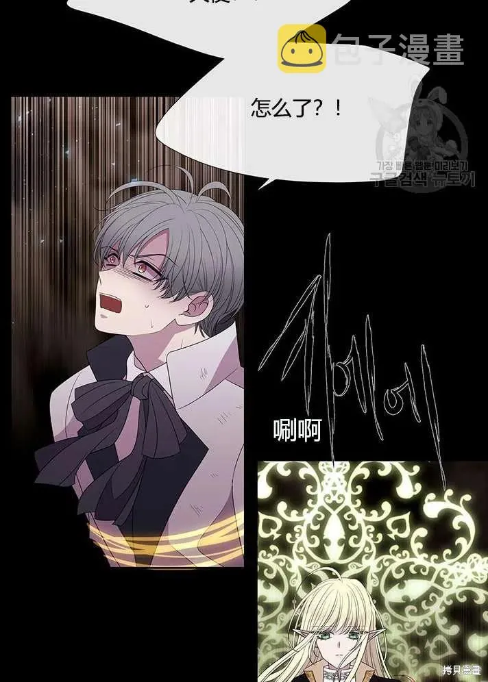 第83话 第26页