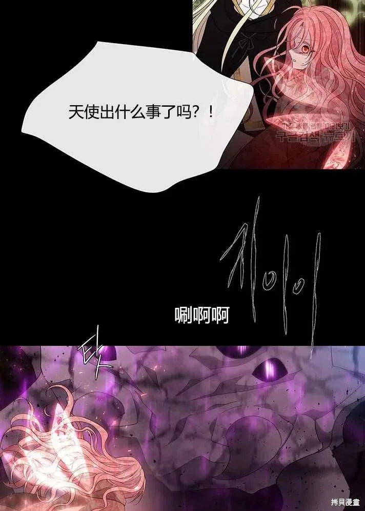 第83话 第27页