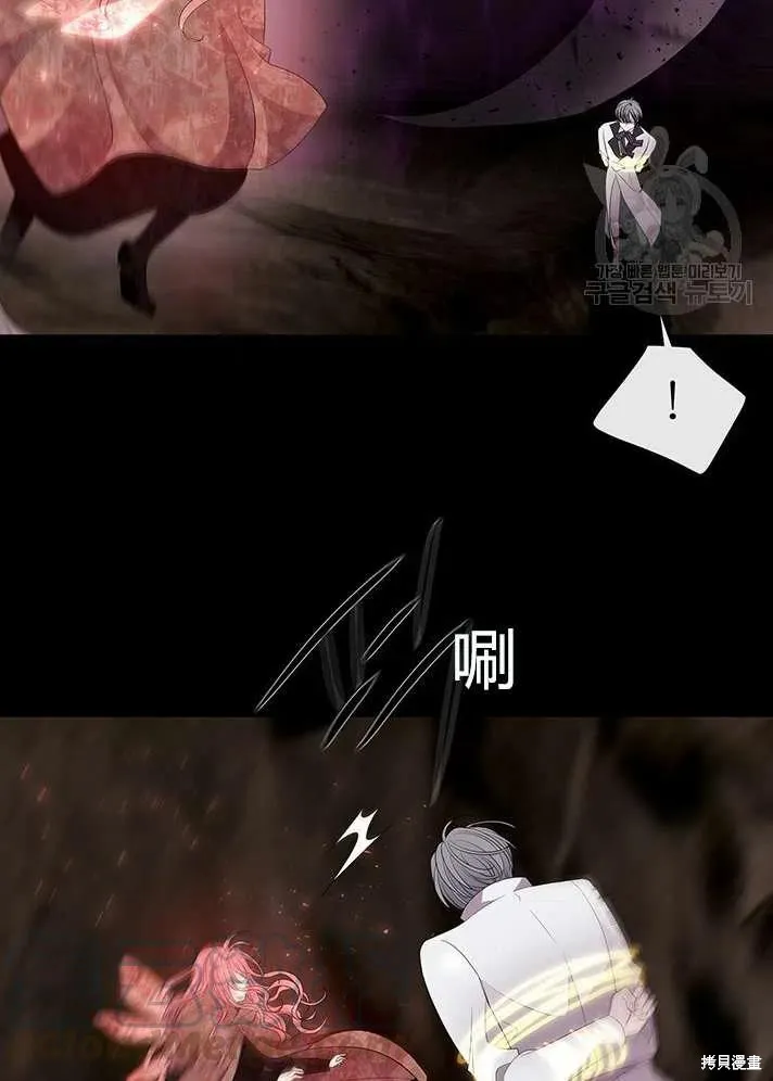 第83话 第28页