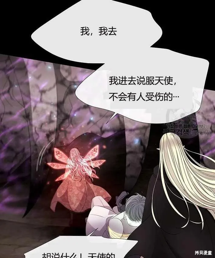 第83话 第32页