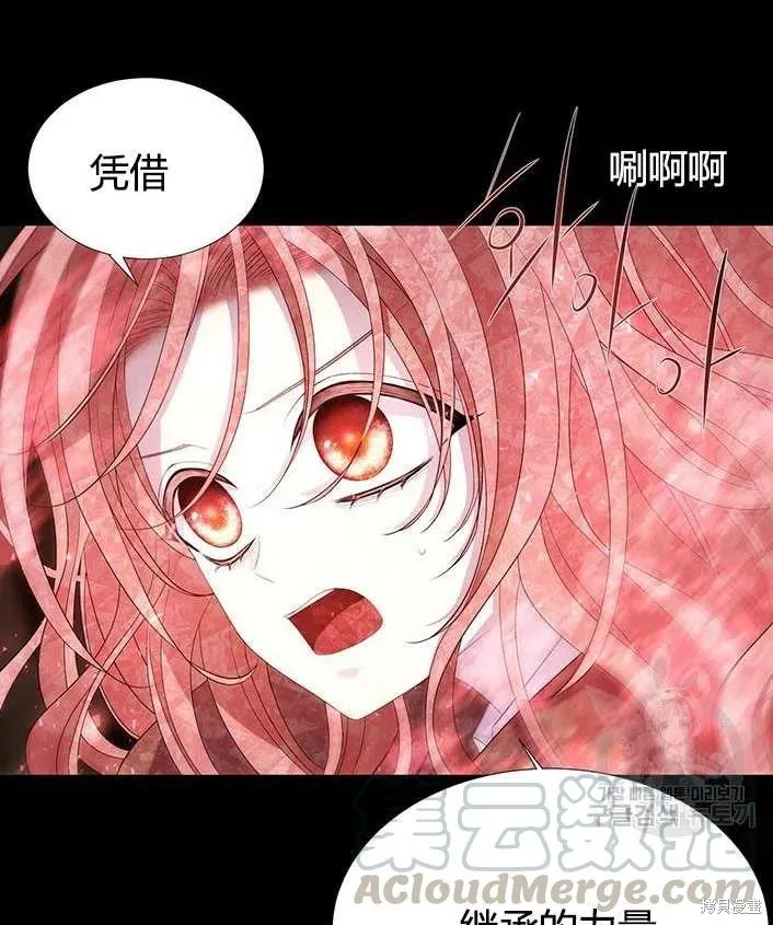 第83话 第34页