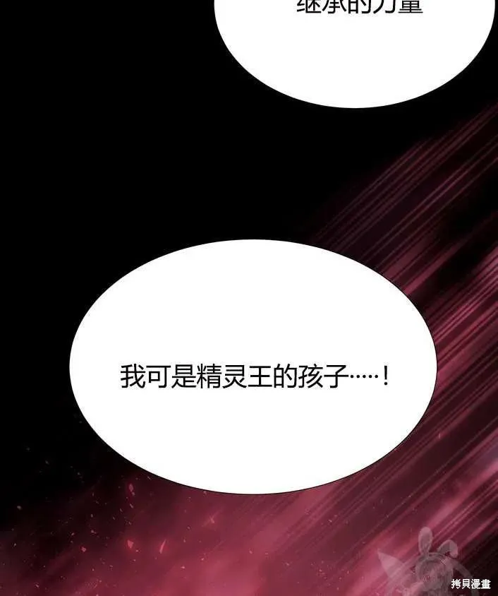 第83话 第35页